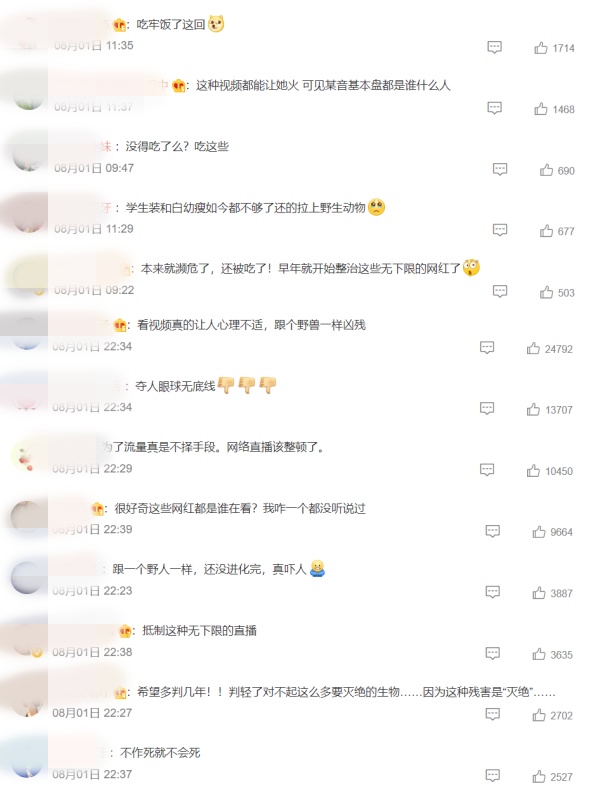 网红吃鲨鱼、鸵鸟、孔雀！百万粉丝账号被封 恐入狱10年 娱乐资讯 图4张