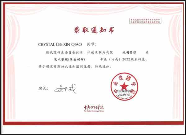 被3内地名校抢人！李馨巧选这间... 娱乐资讯 图2张