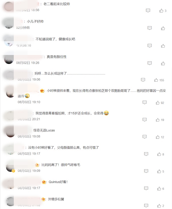 15岁Lucas身高超过张柏芝！顶鸟窝头正脸上镜 娱乐资讯 图3张