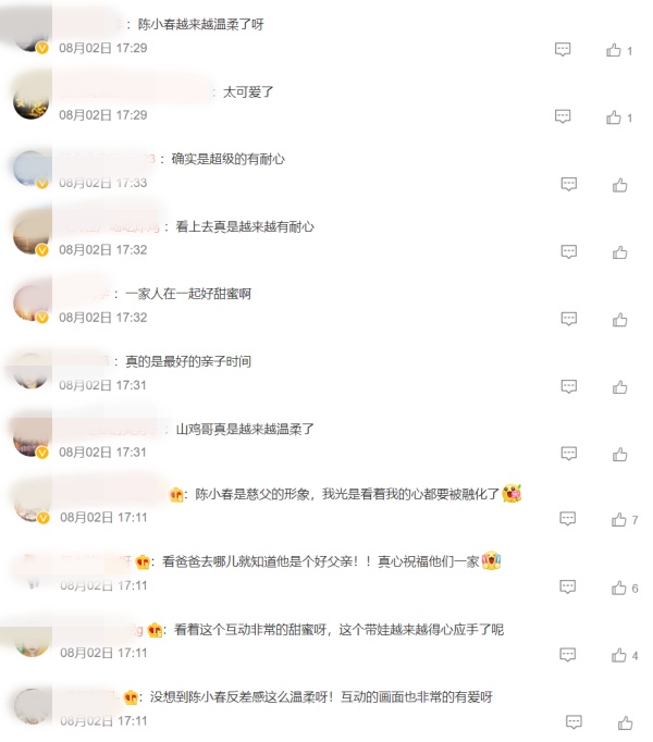 陈小春变了！片场主动带娃超爱 看到亲儿Jasper被摸头杀 娱乐资讯 图3张