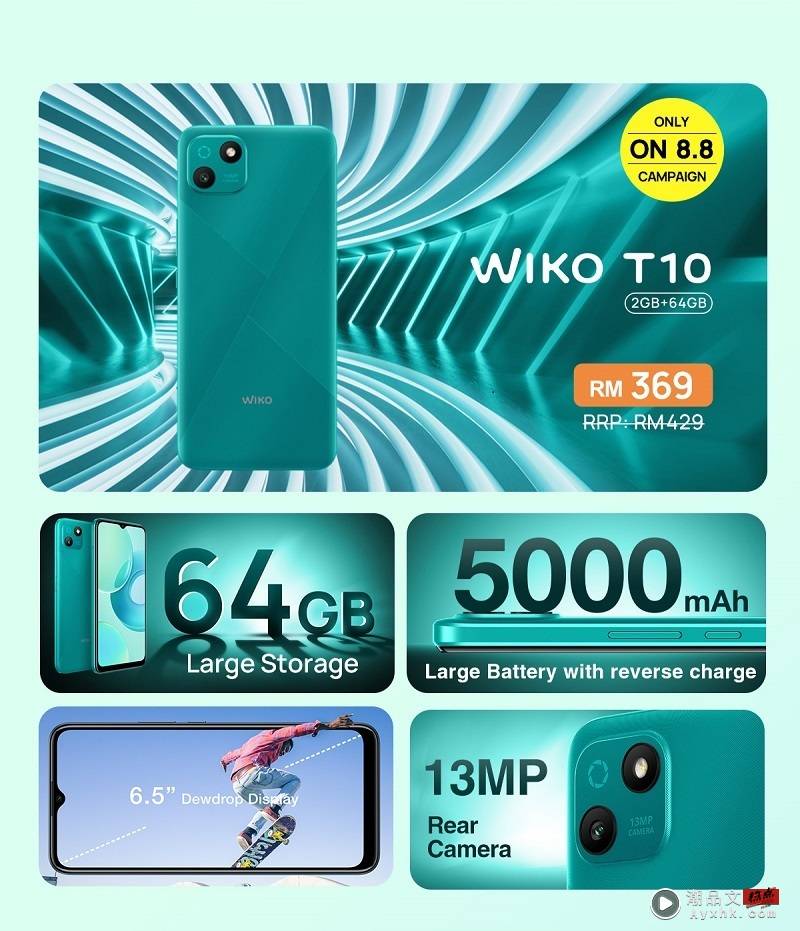 新机 I 买新手机预算有限？WIKO T10和T50价格超美 充电10分钟达25%电量！ 更多热点 图9张