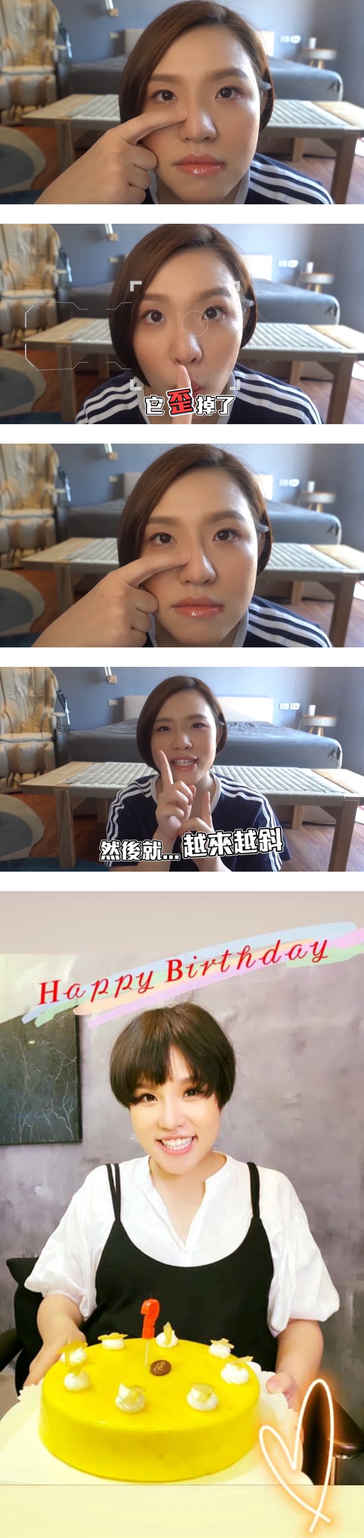 “Hold住姐”谢依霖认了：鼻子是假的！ 一推就歪...惊悚画面曝光 娱乐资讯 图3张