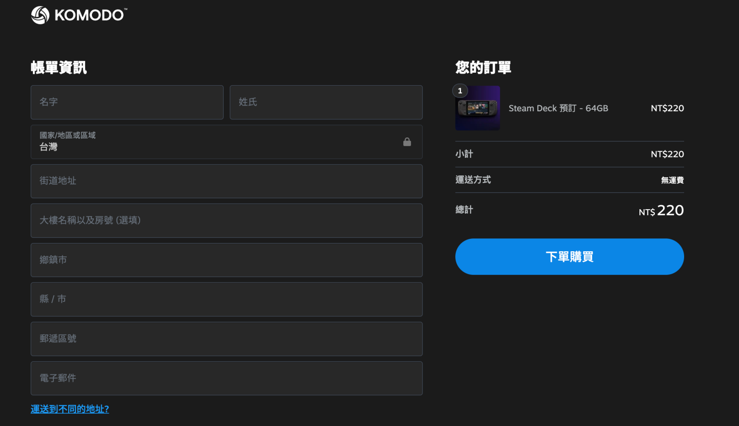 Steam Deck 中国台湾开放预购！最低新台币 13,380 元就能入手 数码科技 图6张