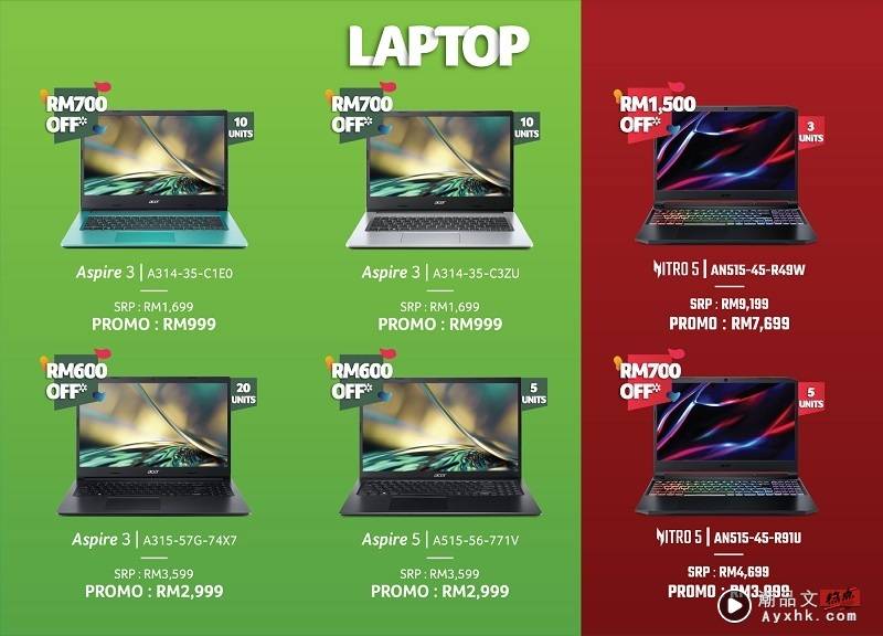 News I Acer Day 2022 购买笔电好时机！Flash Sales 6样产品折扣高达90%！ 更多热点 图4张