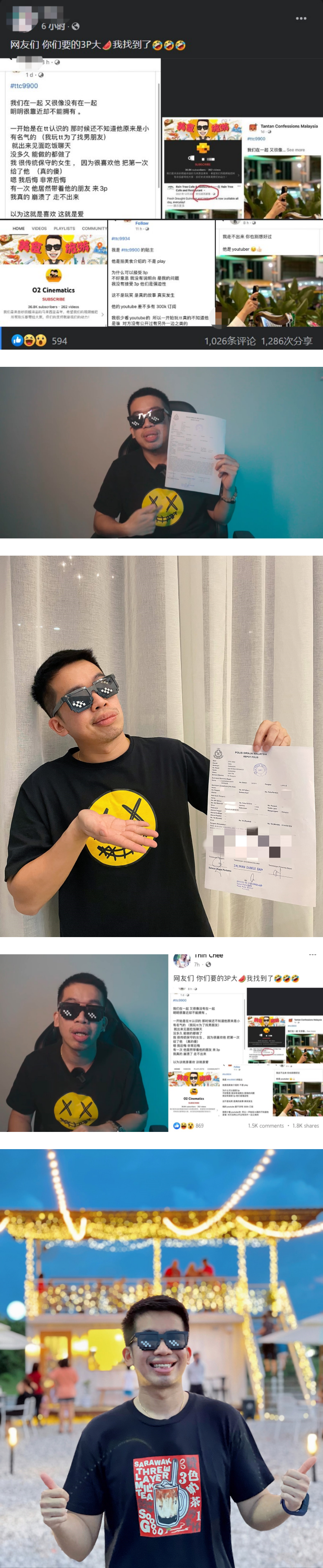 【马来西亚YouTuber玩3P】女事主再发文！　又增新线索...辟谣：不是02或阿旺 娱乐资讯 图3张