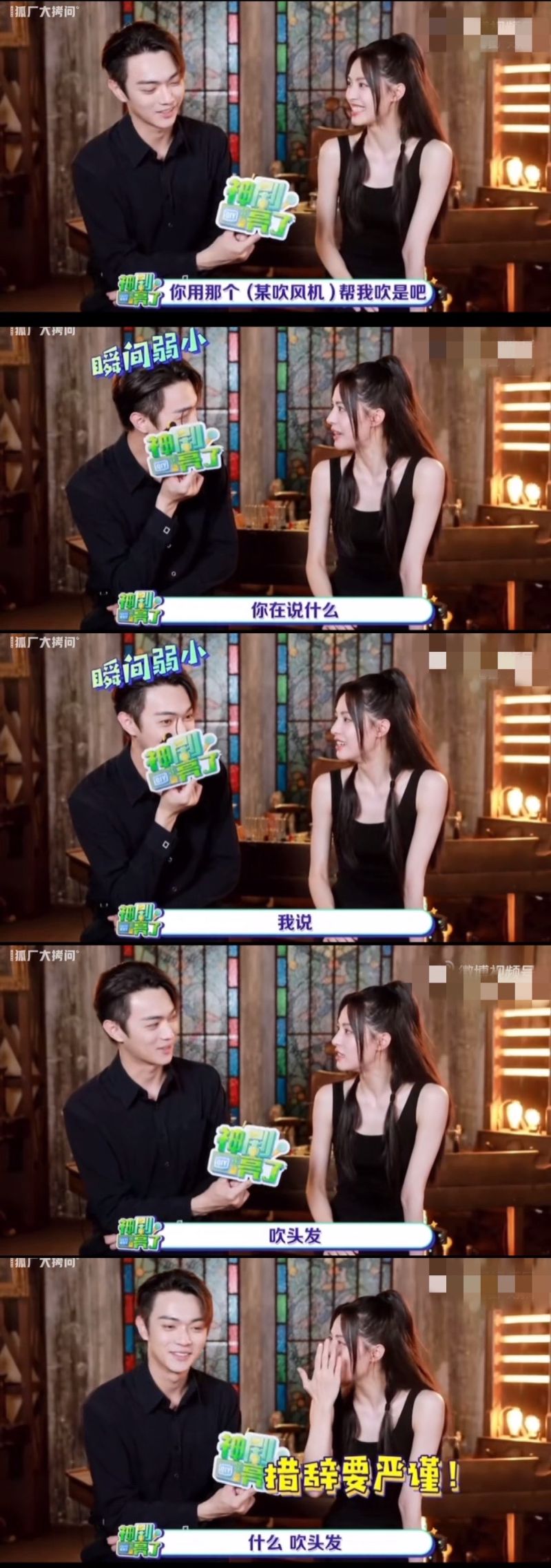 许凯、钟楚曦访问“车速过快”！ 她惨被骂：是在性骚扰 娱乐资讯 图1张