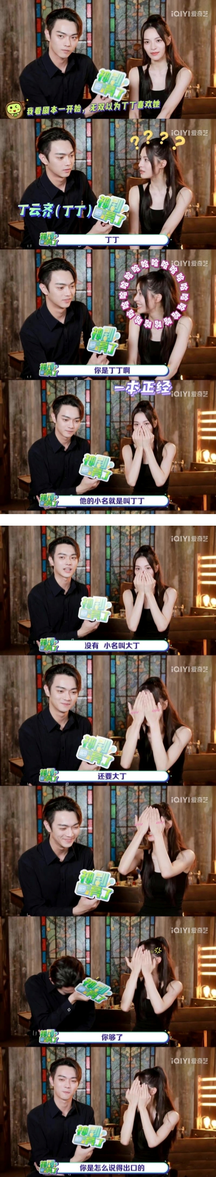 许凯、钟楚曦访问“车速过快”！ 她惨被骂：是在性骚扰 娱乐资讯 图2张