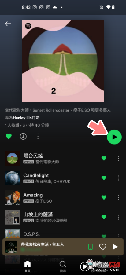 Spotify 终于把播放清单中的‘ 随机播放键 ’独立出来了！同场加映：听音乐五招小技巧你都会了吗？ 数码科技 图2张