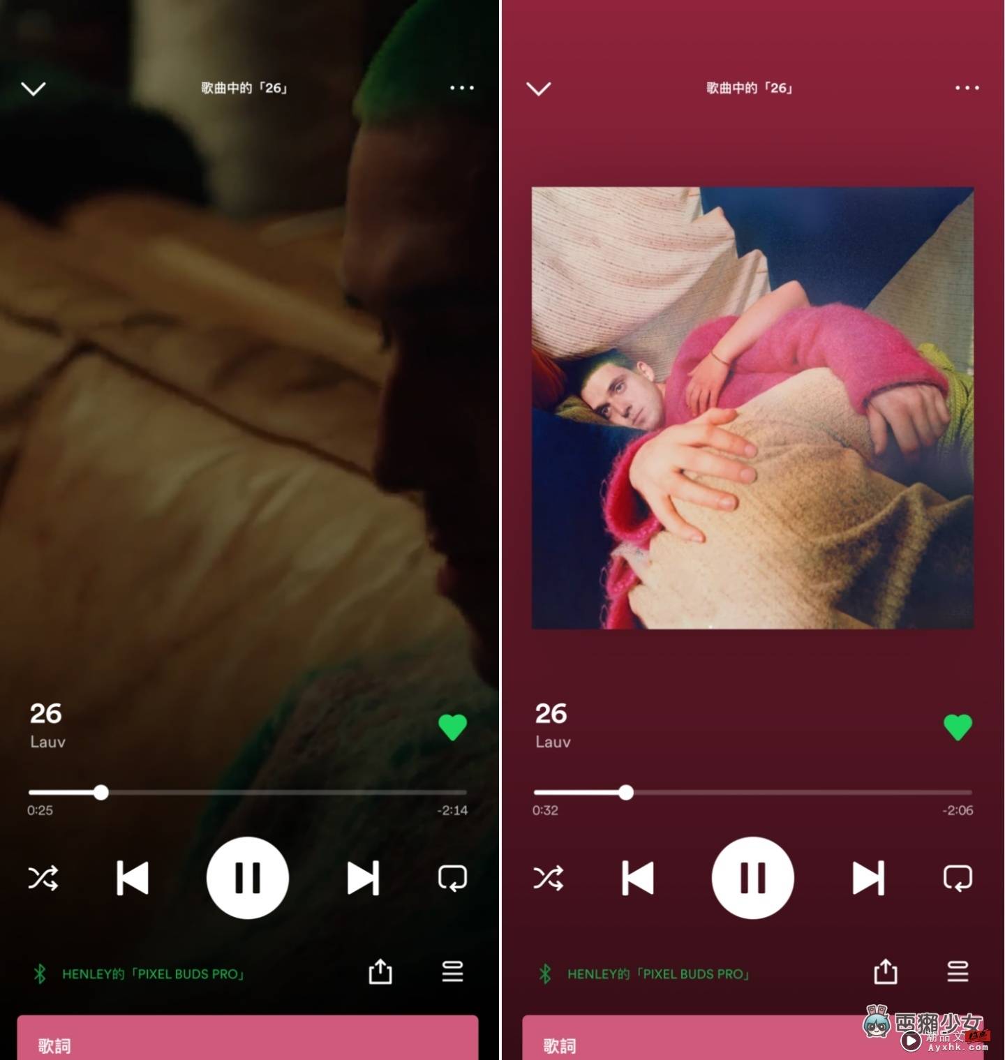 Spotify 终于把播放清单中的‘ 随机播放键 ’独立出来了！同场加映：听音乐五招小技巧你都会了吗？ 数码科技 图9张