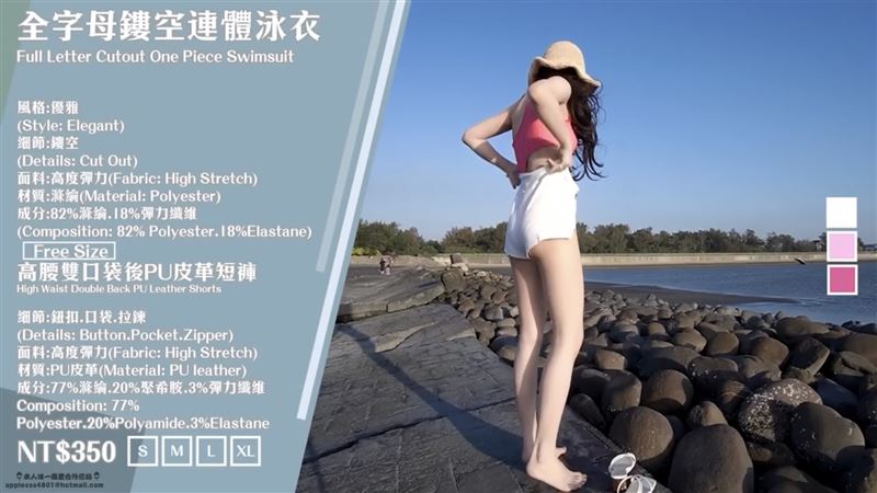 辣妹海港“2分钟脱衣片”疯传！超凶双球掉出　网冻未条 时尚资讯 图5张