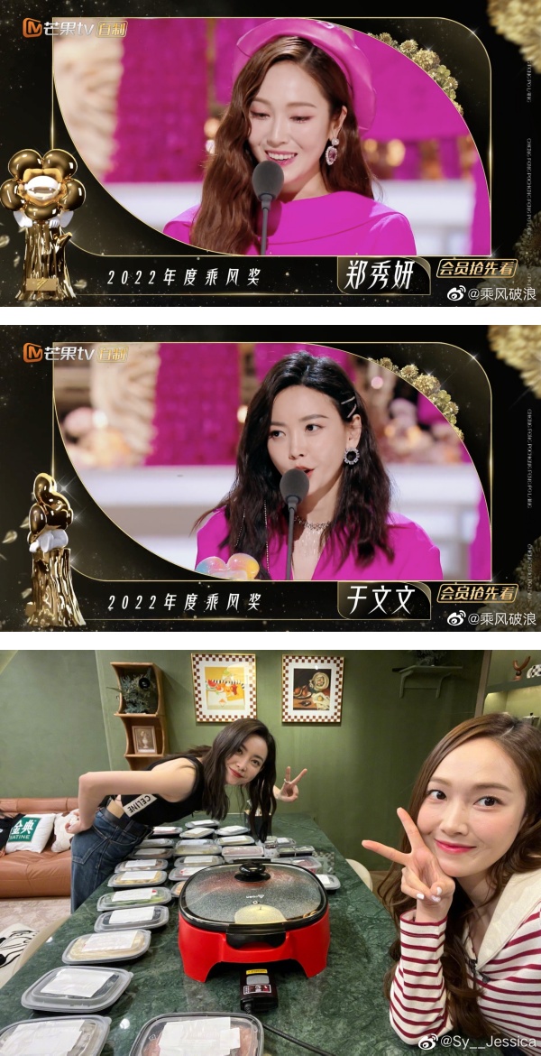《乘风破浪》变大型婚礼现场！Jessica郑秀妍、于文文献甜蜜互动…眼神超有爱！ 娱乐资讯 图1张