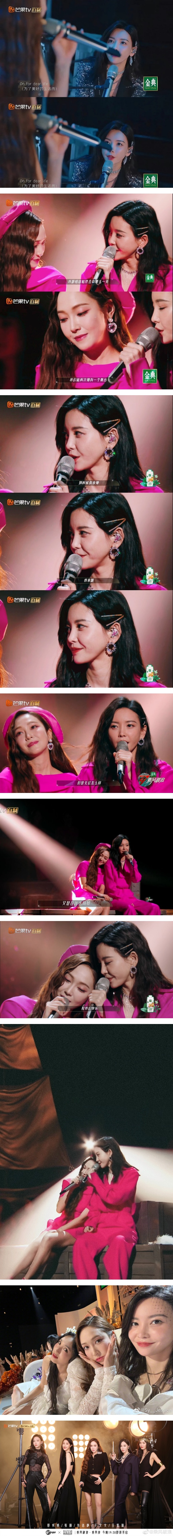《乘风破浪》变大型婚礼现场！Jessica郑秀妍、于文文献甜蜜互动…眼神超有爱！ 娱乐资讯 图3张