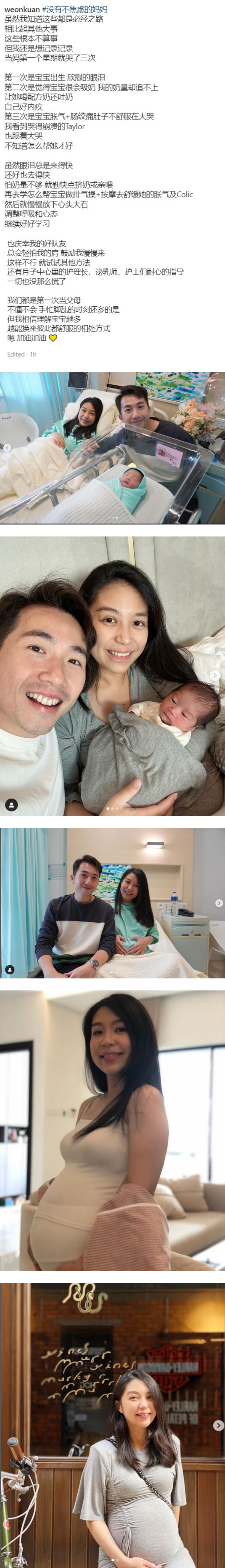 新手妈妈不容易当！ 关萃汶自曝：当妈第一个星期哭了三次 娱乐资讯 图2张
