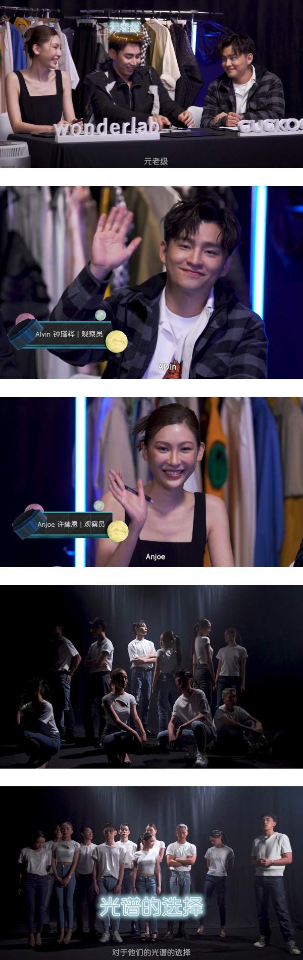【The Fabulous】Anjoe出金句！Alvin自曝家人不支持出道 “但我在这行13年了” 娱乐资讯 图1张