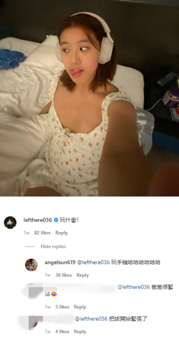 贾静雯17岁女儿转大人！自拍秀事业线！ 娱乐资讯 图2张