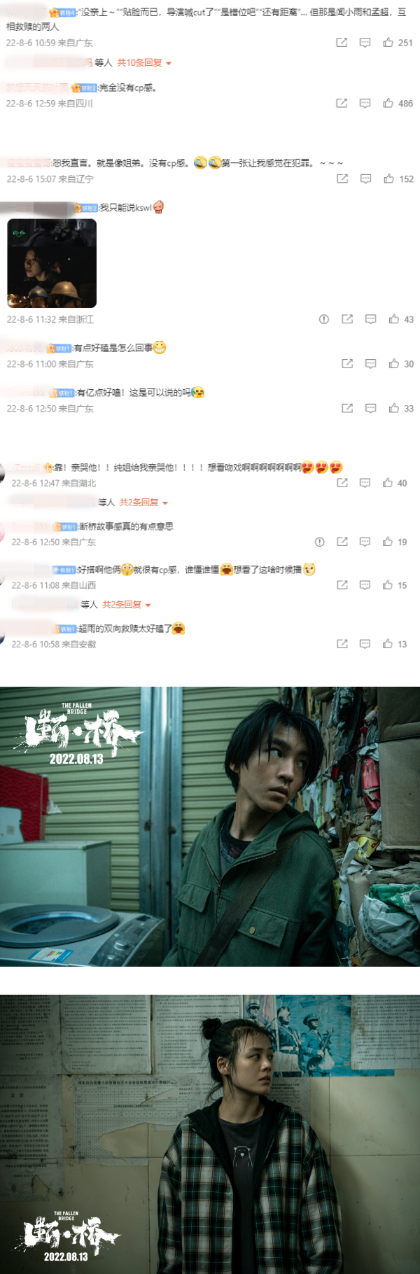 王俊凯献屏幕初吻？和女主角超近距离、嘴对嘴... 娱乐资讯 图2张