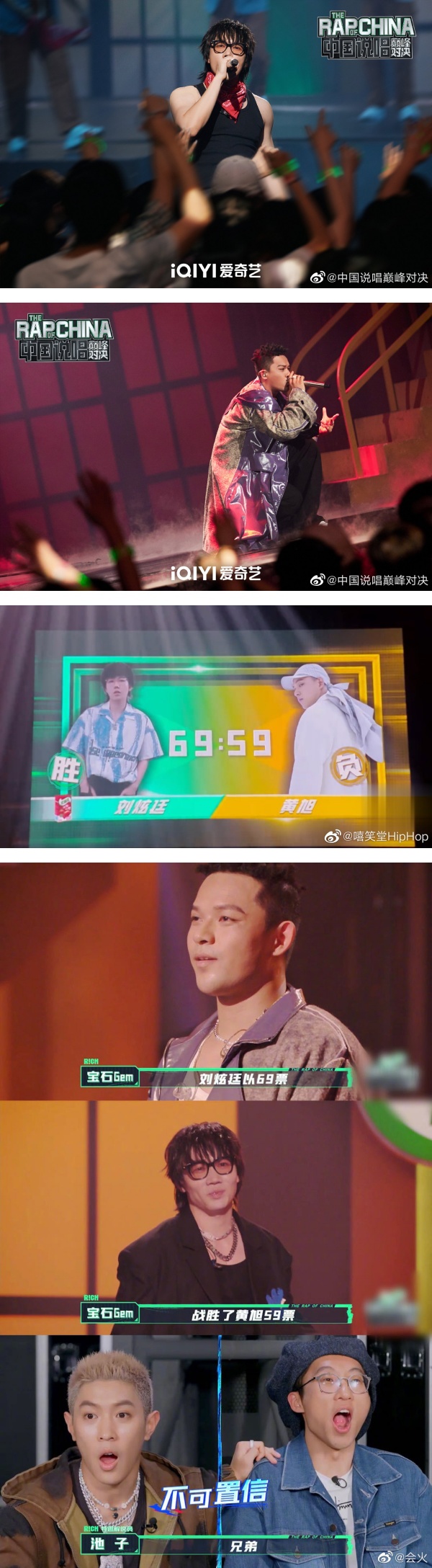 《内地说唱巅峰对决》爆争议！热狗、GAI 放话：我们要集体退赛！ 娱乐资讯 图2张