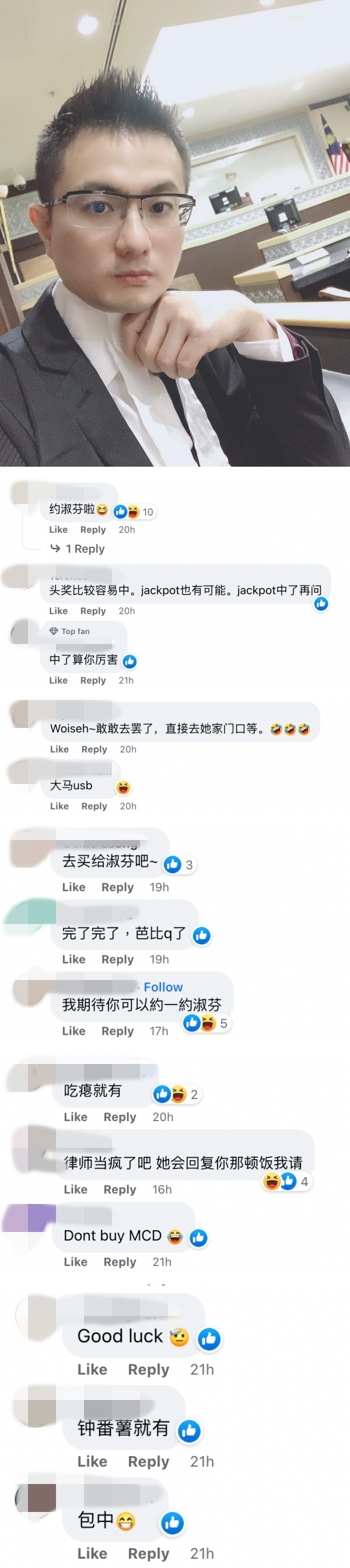 “马来西亚王力宏”江昭上对李元玲示爱！晒私讯：想约你吃晚餐 娱乐资讯 图3张
