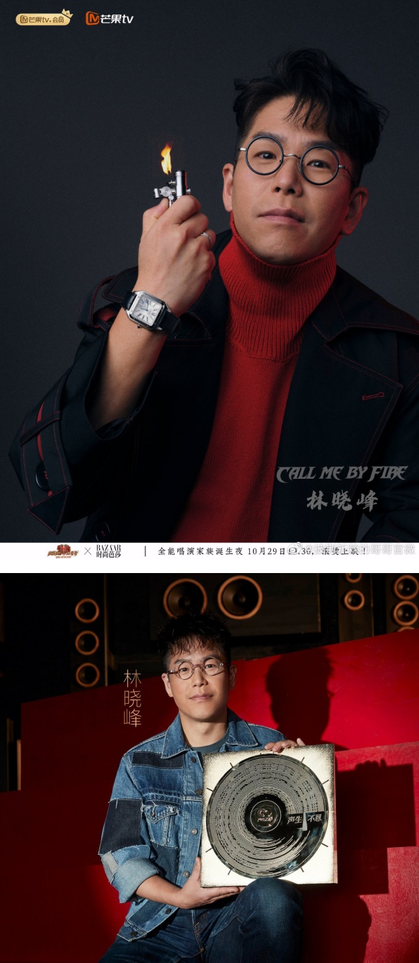 林晓峰戴“爱国口罩”现身机场！内地网友狂赞：优质偶像 娱乐资讯 图1张