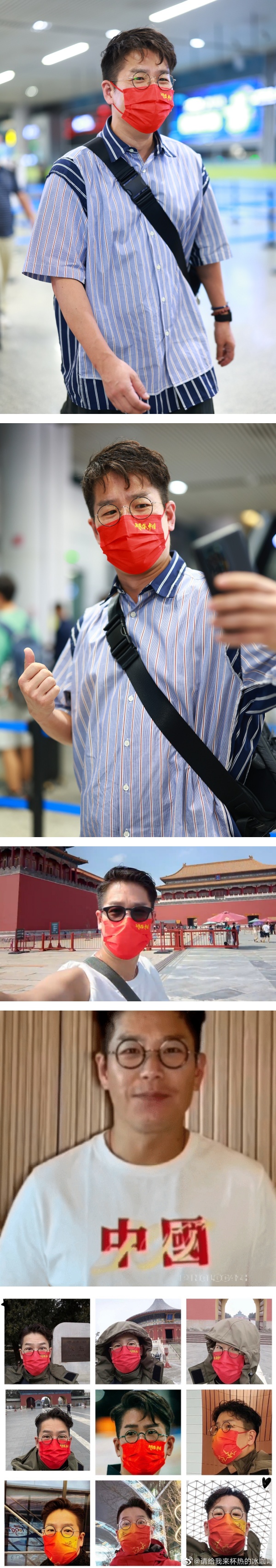 林晓峰戴“爱国口罩”现身机场！内地网友狂赞：优质偶像 娱乐资讯 图2张