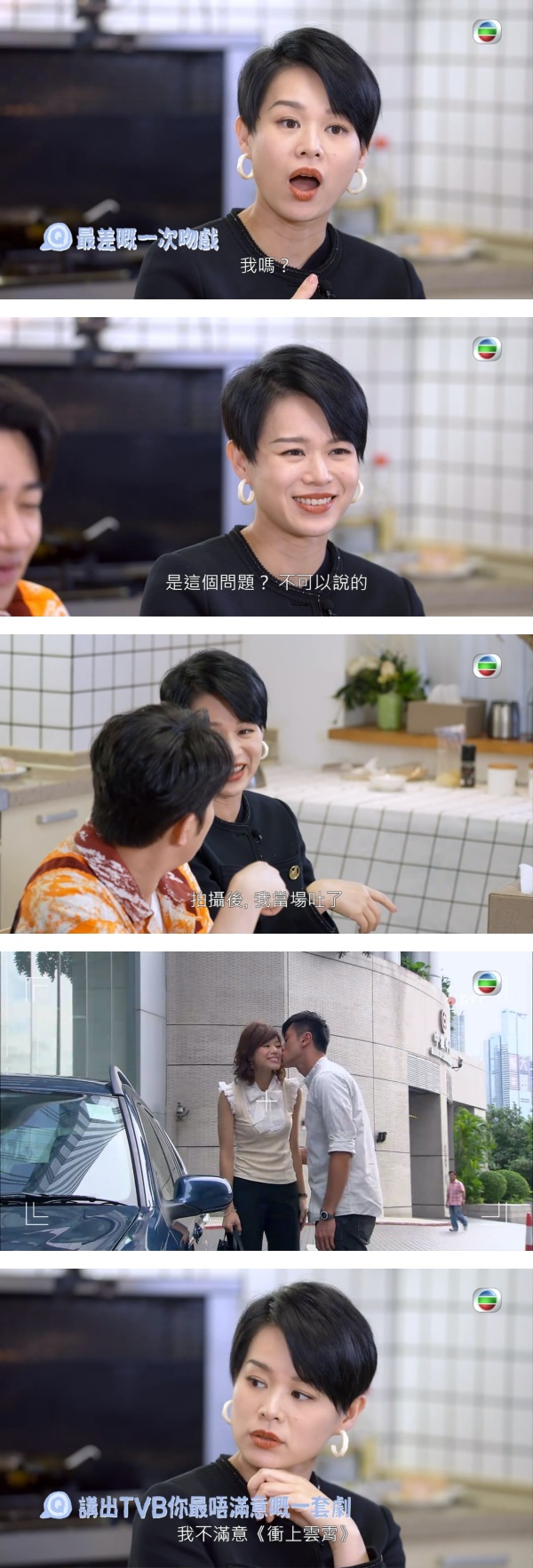 胡杏儿自曝拍吻戏当场吐！“受害者”竟是他 娱乐资讯 图3张