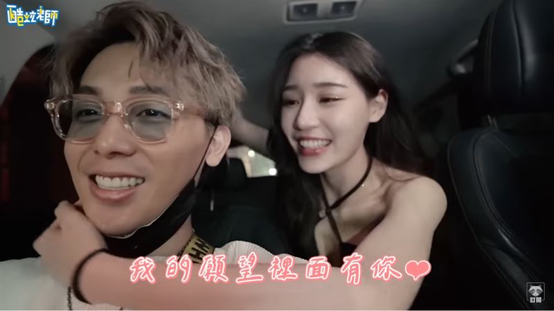 女友柔柔晒犯规长辈放闪！反骨酷炫甜到晕直喊：不要太肉麻 时尚资讯 图3张