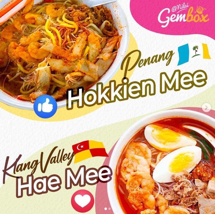 美食 I 全马最大的文化夜市Gembox，让你一日游里“吃尽”13州特色美食 更多热点 图4张