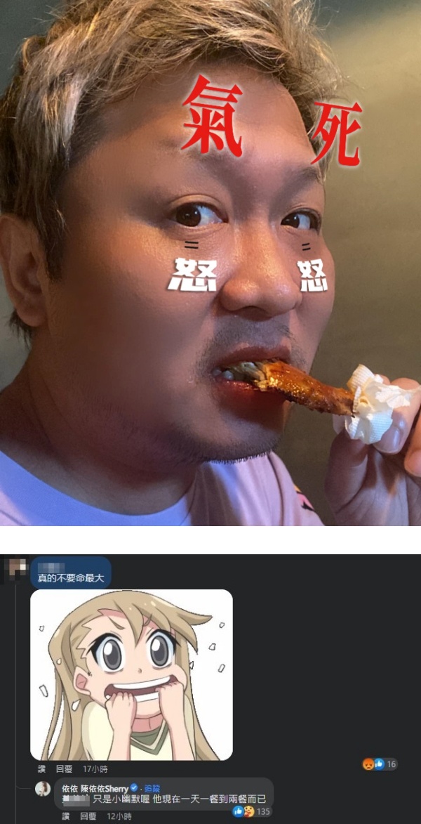 吃甜食挨酸：不要命！纳豆火大呛“不要再管我” 娱乐资讯 图3张