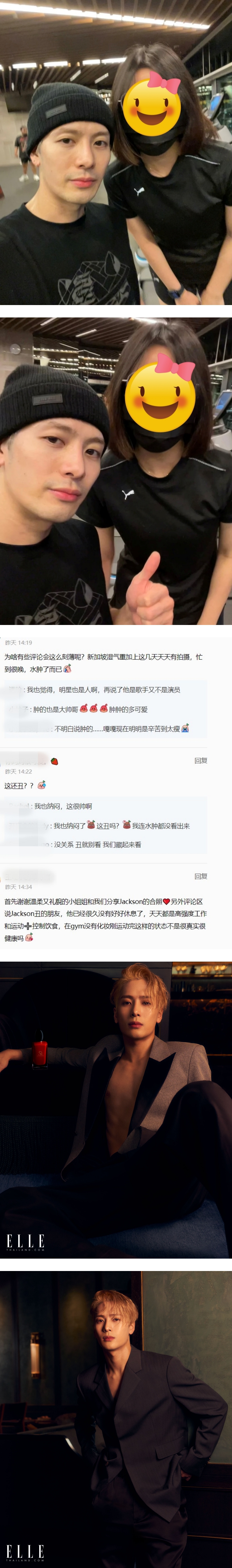 新加坡健身房被偶遇！ 王嘉尔素颜状态引争议...被嘲：水肿、丑 娱乐资讯 图2张