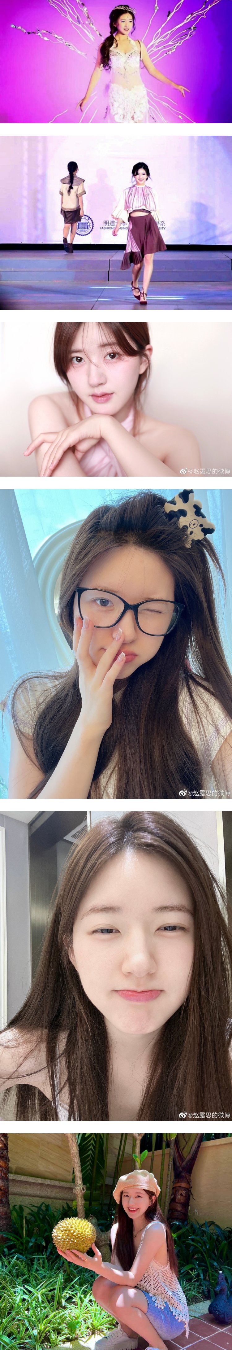 赵露思大学时期曾摆摊卖馄饨！ 旧照疯传登热搜 娱乐资讯 图2张