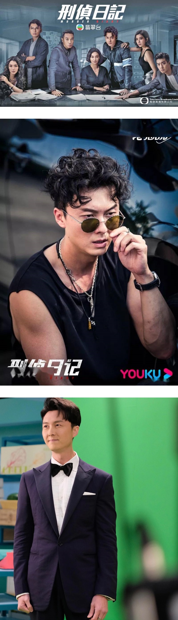 网曝TVB六部剧将开拍续集！《星空下的仁医》、《逆天奇案》、《烈火英雄》.... 娱乐资讯 图3张