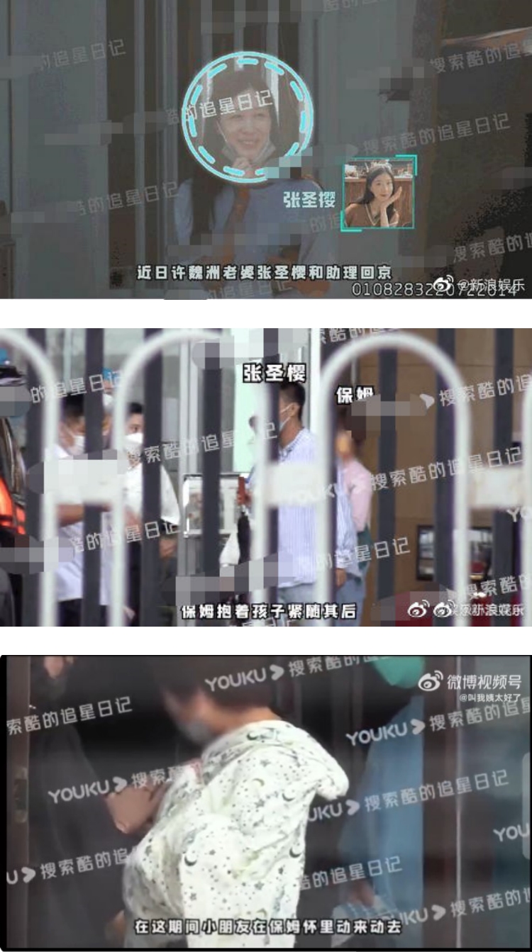 5个月前刚官宣结婚...许魏洲疑升格当爸！ 老婆带孩子出门被拍到了 娱乐资讯 图1张