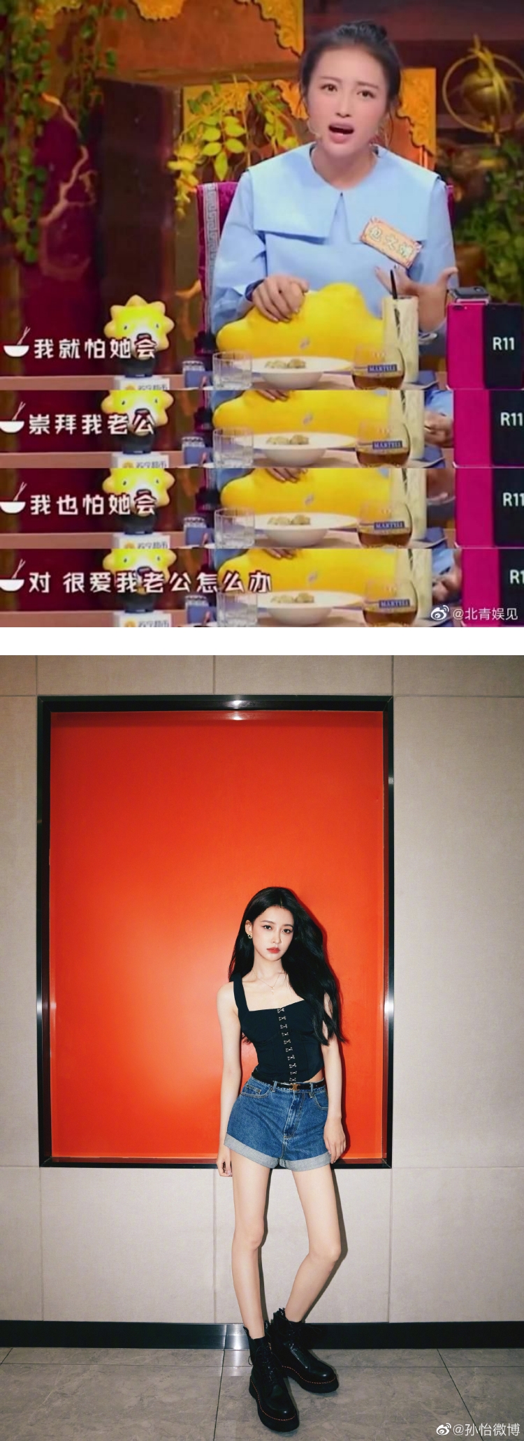 “担心孙怡爱上包贝尔”被网骂翻！ 包文婧泪崩怼网友：很不善良 娱乐资讯 图1张