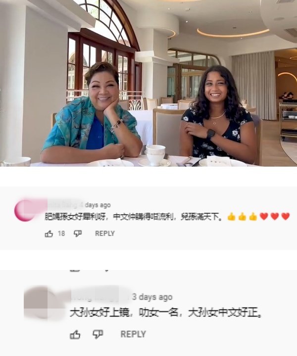 20岁海归孙女“流利广东话”震撼网友！肥妈曝原因 娱乐资讯 图1张