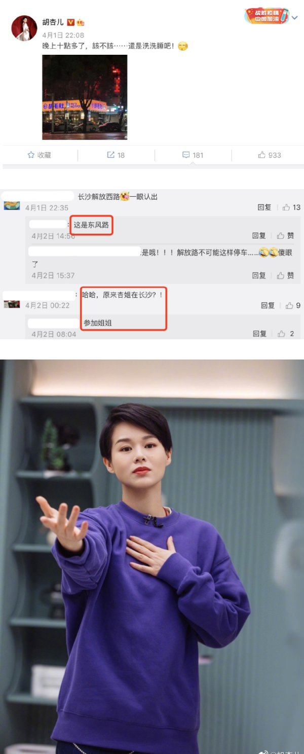 时隔4月...胡杏儿回香港！甜蜜约会老公！ 娱乐资讯 图2张