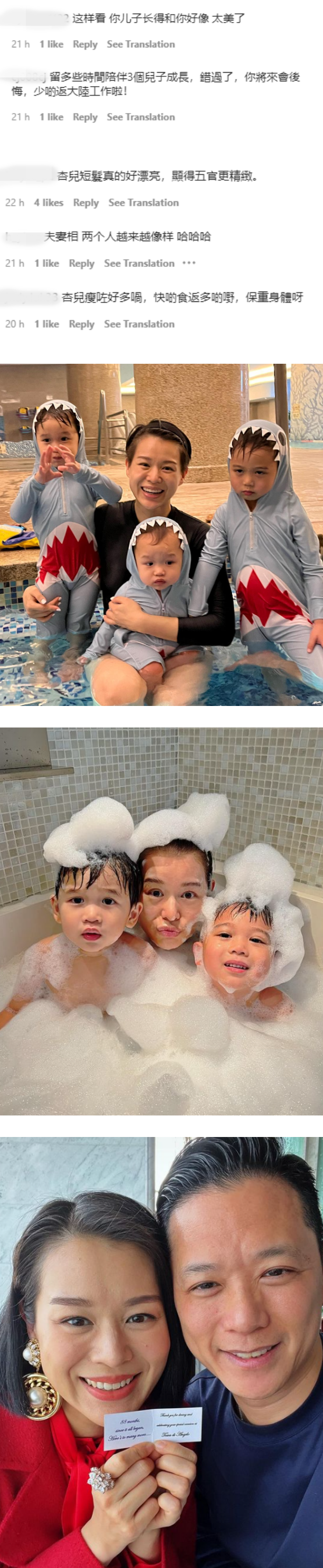 时隔4月...胡杏儿回香港！甜蜜约会老公！ 娱乐资讯 图3张