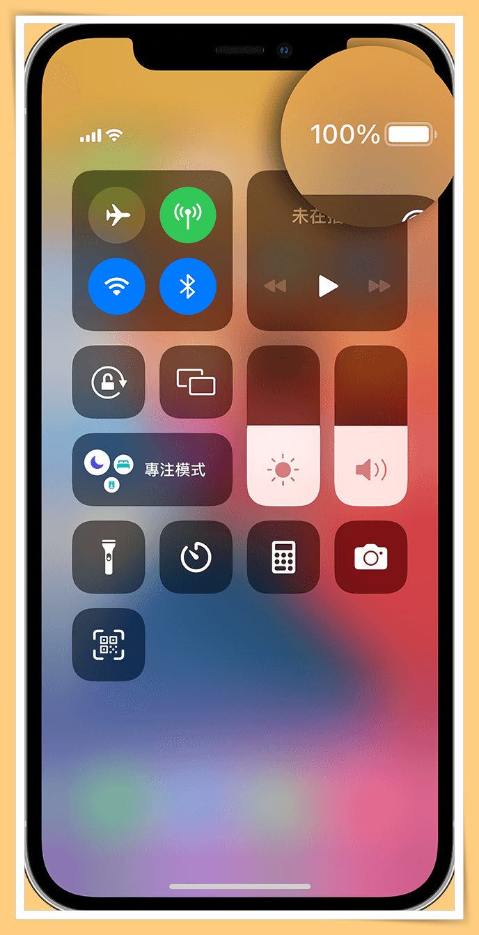 News I 果粉日盼夜盼的功能！iPhone“电池百分比”有望回归？！ 更多热点 图2张