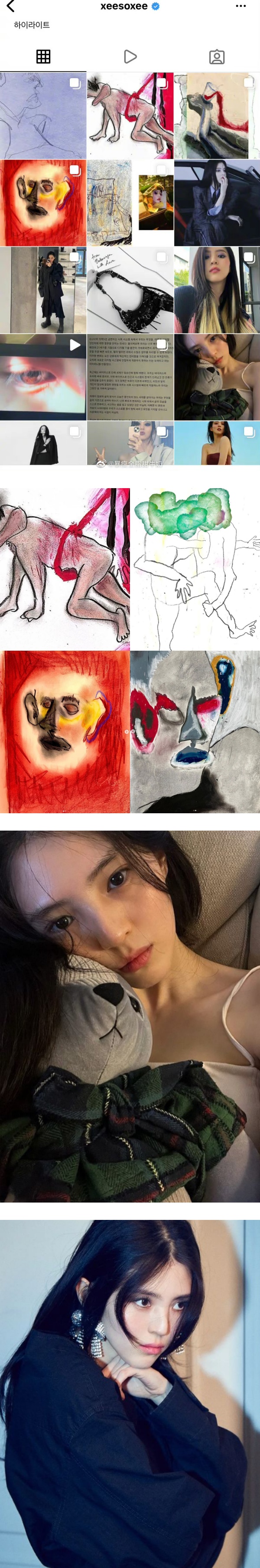 怕粉丝吓坏！韩素希受伤后首发自拍...头发遮眼 娱乐资讯 图2张