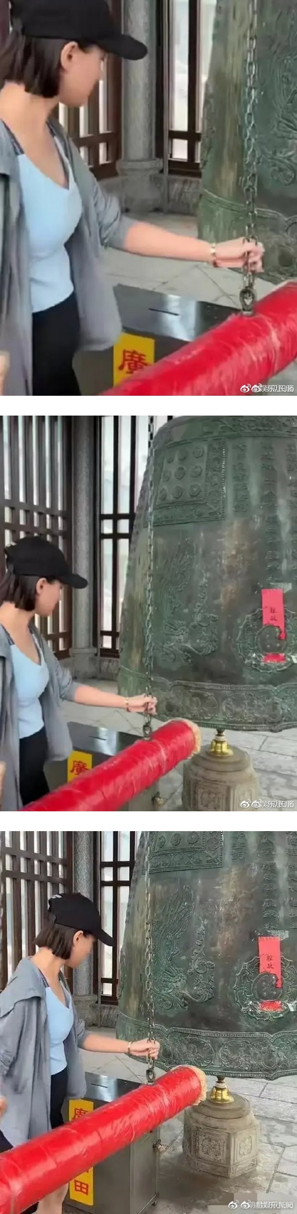 交往窦骁3年...何超莲被传好事近！穿紧身衣惊现“小腹微隆” 娱乐资讯 图1张
