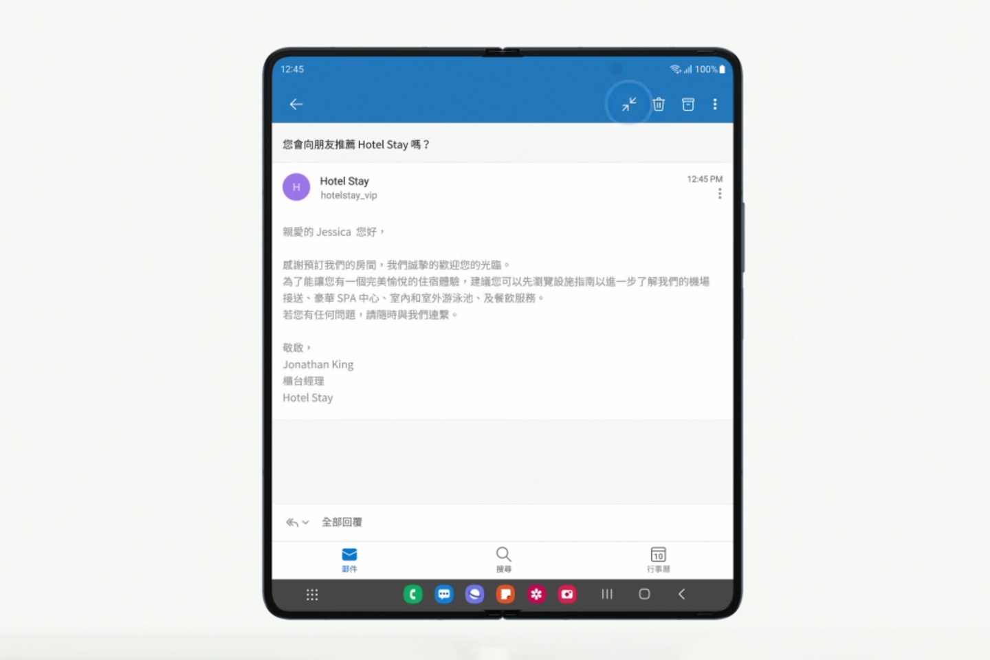 2022 三星折叠机再进化？Galaxy Z Fold4 和 Galaxy Z Flip4 发表，同场加映：New Galaxy Buds2 Pro 数码科技 图10张