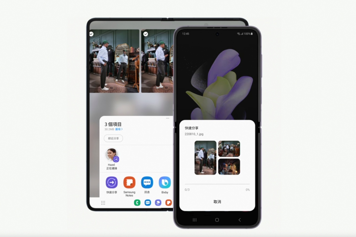2022 三星折叠机再进化？Galaxy Z Fold4 和 Galaxy Z Flip4 发表，同场加映：New Galaxy Buds2 Pro 数码科技 图13张