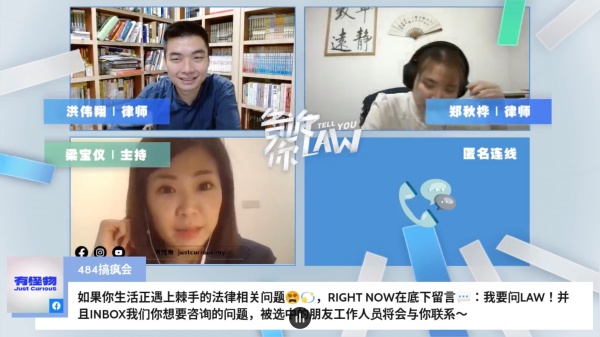 健身照是色X材料？《告诉你LAW》律师：记得删除 娱乐资讯 图2张