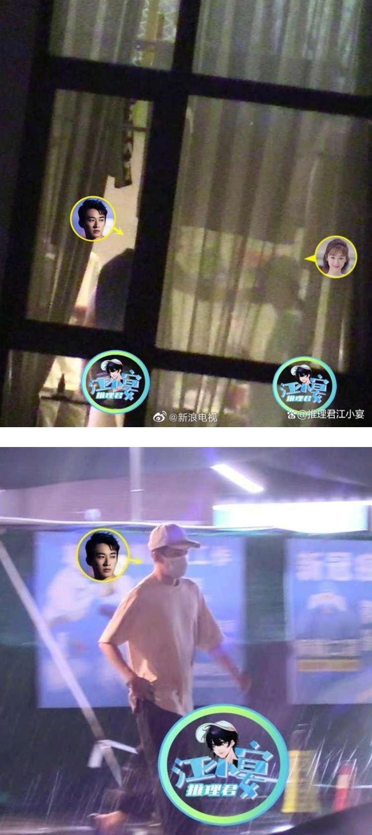 杨紫、刘学义被爆共吃蛋糕！ 亲上火线回应：造谣到此为此 娱乐资讯 图2张