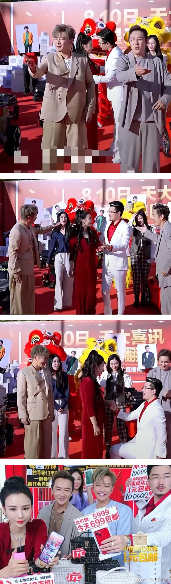 陈浩民、孙耀威合体为网红造势！网叹：明星沦为布景板了 娱乐资讯 图2张