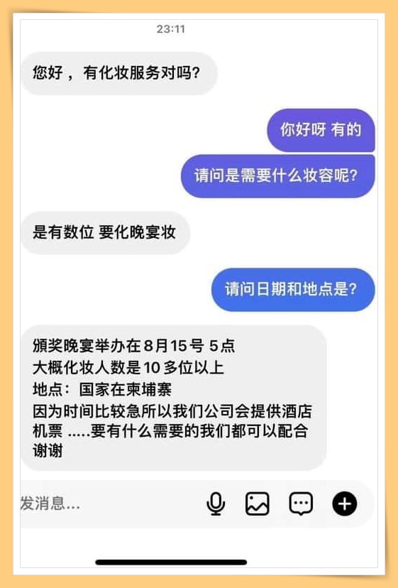 【小编说】想去外国赚一桶金没错！但小心被“卖猪仔”！（by 迪迪） 更多热点 图3张
