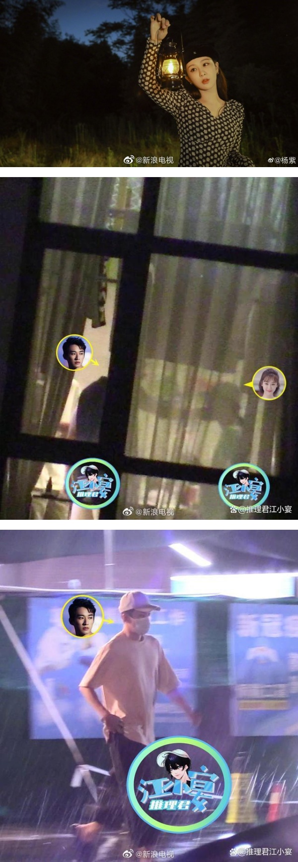 狗仔加码放出“高清未剪辑”吃蛋糕视频！疑打脸杨紫回应 娱乐资讯 图1张