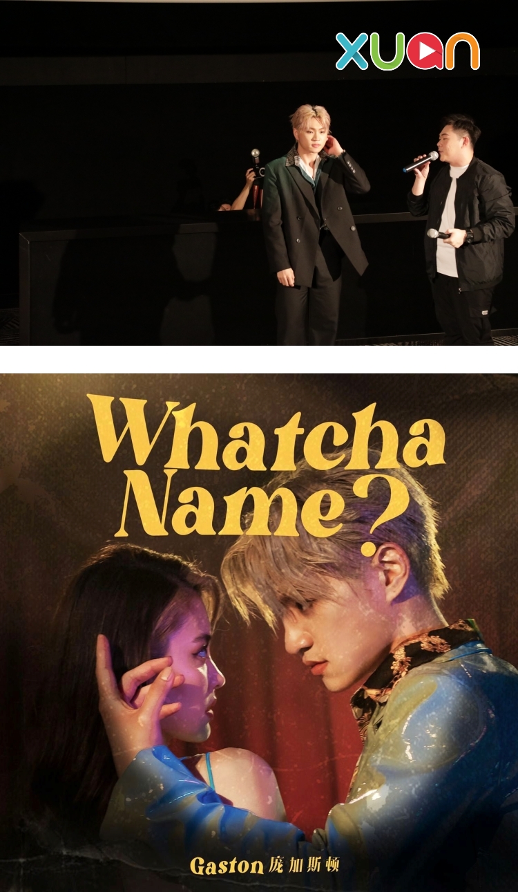 撕网红标签、甩“碰弟”称号！ 推SOLO单曲高喊：我是音乐人Gaston庞加斯顿 娱乐资讯 图2张