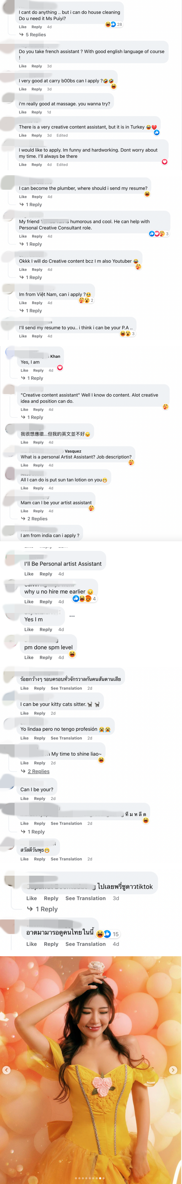 Pui Yi 招聘私人助理！外华人疯狂自荐 “我可以帮你做家务” 娱乐资讯 图3张