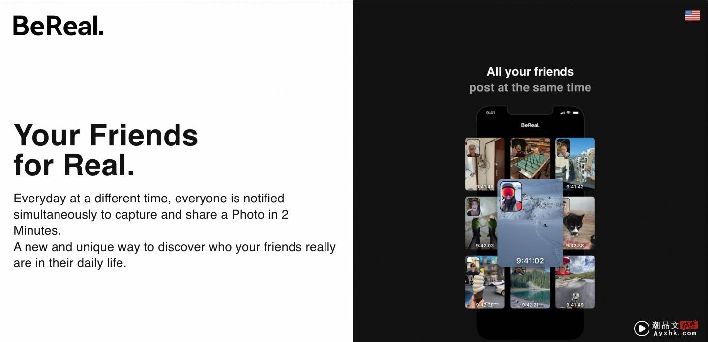 反 IG 抖音化风潮！国外最红社群 App ：BeReal 五天实测（Android / iOS） 数码科技 图2张