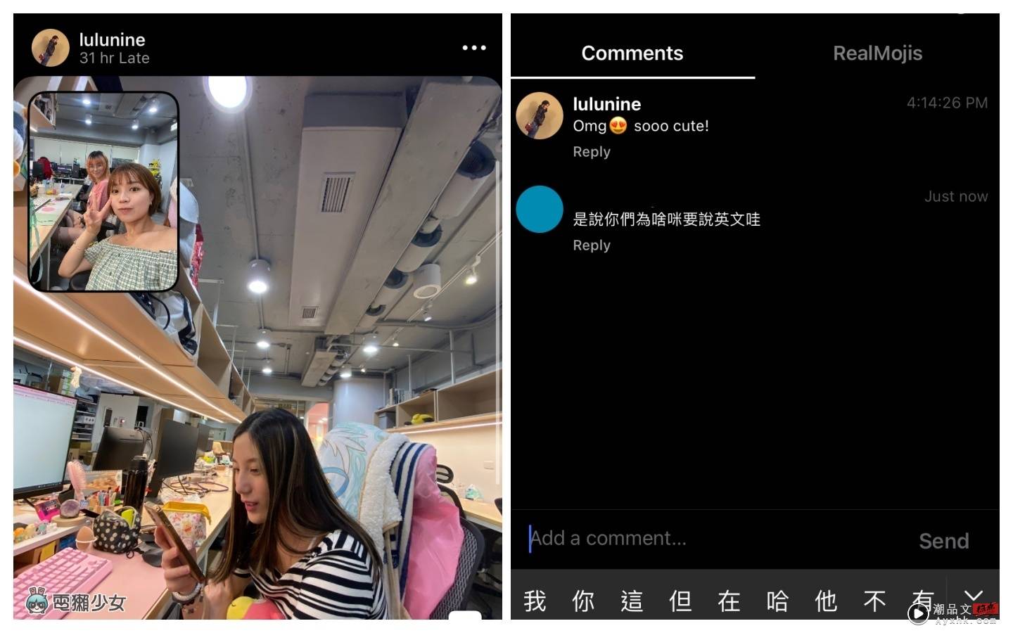 反 IG 抖音化风潮！国外最红社群 App ：BeReal 五天实测（Android / iOS） 数码科技 图4张